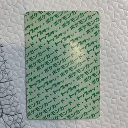 Charizard Topsun Green Back No.006 1997 Moderately Played Japanese Pokemon Card - Image 2