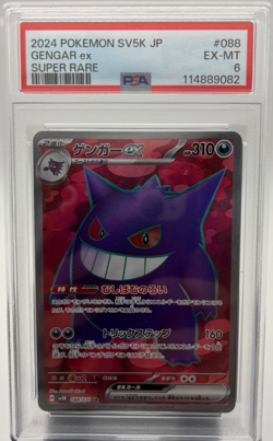 PSA 10 Gengar ex SR 088 sv5k Wild Force Pokemon Card Japanese 2024 ##008 - Image 1