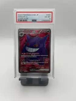 PSA 10 Gengar ex SR 088 sv5k Wild Force Pokemon Card Japanese 2024 ##008 - Image 2