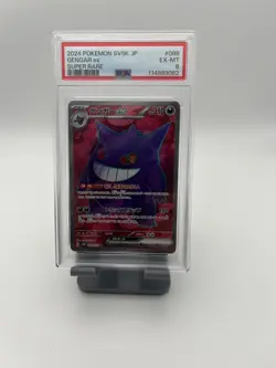 PSA 10 Gengar ex SR 088 sv5k Wild Force Pokemon Card Japanese 2024 ##008 - Image 3