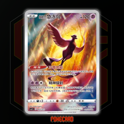 Galarian Articuno CSJC-003/011 Pokemon Card Chinese - Image 1