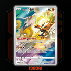 Galarian Zapdos CSJC-006/011 Pokemon Card Chinese - Image 1