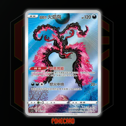 Galarian Moltres CSJC-007/011 Pokemon Card Chinese - Image 1