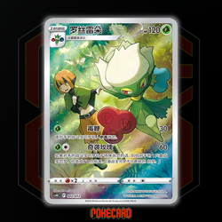 Roserade CSUC-002/012 Pokemon Card Chinese - Image 1