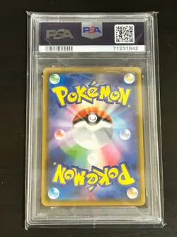 PSA10 Pokemon Card TCG Pikachu V 104/100 SR Japanese - Image 2