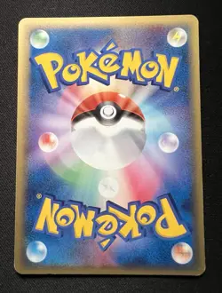 Drowzee 044/086 LP - Japanese Pokemon Card - Holon Research Tower 1ED - Image 2