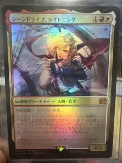 Lightning, Army of One #233 Foil Mythic JP Final Fantasy FIN Japanese MTG - NM - Image 1