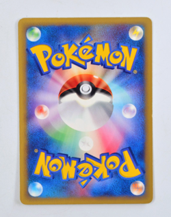 Japanese Hitmonchan VS Series 1st Edition Pokemon Card 083/141 - Image 2