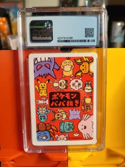 BULBASAUR 2019 POKEMON PLAYING CARDS JPN OLD MAID CGC 9.5 (Old Blue Label) - Image 2