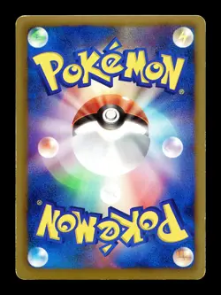 [MP] Reshiram 110/BW-P Reverse Holo Japanese Battle Gift Set Promo Pokemon B - Image 2