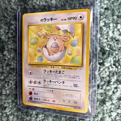 ___’s chansey No. 113 Lucky Egg Pokemon Gym Challenge Promo Japanese NM-LP - Image 5