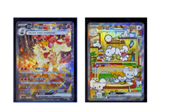 Pokemon S-Chinese Prize Turn Mausholdex+arcanine ex SAR Full Art NM - Image 1