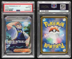 Super Rare - Kofu Japanese Pokemon SV7: Stellar Miracle PSA 10 GEM MT o9i - Image 3