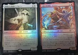 MTG Delney & Inti Foil Promo Set PWS 2025 Summer PRM JP NM Lot of 2 Cards - Image 1
