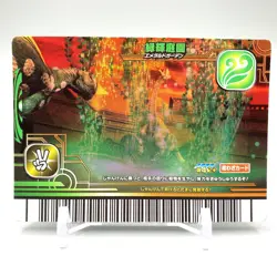 Emerald Garden Dinosaur Kyoryu King TCG Trading Card 4+ 105 Sega Japan uu090 - Image 1
