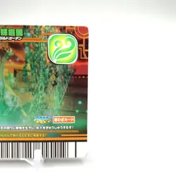 Emerald Garden Dinosaur Kyoryu King TCG Trading Card 4+ 105 Sega Japan uu090 - Image 3