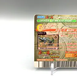 Emerald Garden Dinosaur Kyoryu King TCG Trading Card 4+ 105 Sega Japan uu090 - Image 5