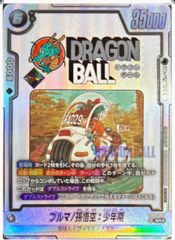 Dragon Ball Fusion World Champion Promo Son Goku Parallel Japanese Card SB01-057 - Image 1
