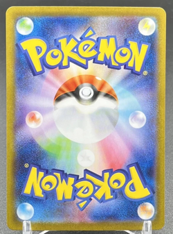 Pokemon Card Japanese Mega Symphonia M1 Mega Gardevoir ex SR SAR Set 087/063 NM - Image 2
