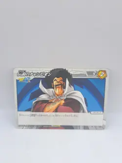 Dragon Ball One Carddass Miracle Battle Miraculous Champion Mr. Satan 73/85 Card - Image 1