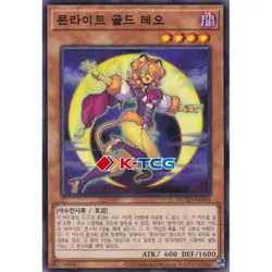 Yugioh Card "Lunalight Gold Leo" DUAD-KR005 Korean Ver Normal - Image 1