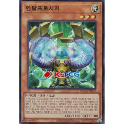 Yugioh Card "Mind Procedure" DUAD-KR015 Korean Ver Super Rare - Image 1