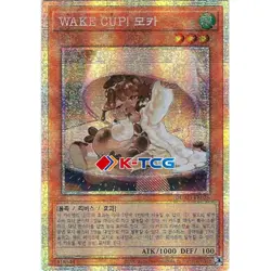 Yugioh Card "WAKE CUP! Mocha" DUAD-KR028 Korean Ver Prismatic Secret Rare - Image 1