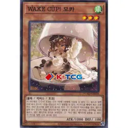 Yugioh Card "WAKE CUP! Mocha" DUAD-KR028 Korean Ver Normal - Image 1
