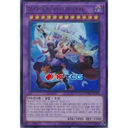 Yugioh Card "Lunalight Liger Dancer" DUAD-KR030 Korean Ver Ultra Rare - Image 1