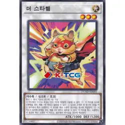 Yugioh Card "THE Star Ham" DUAD-KR041 Korean Ver Normal - Image 1