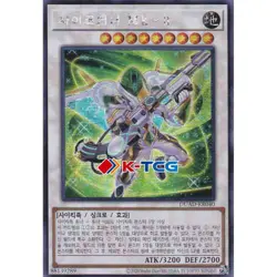 Yugioh Card "Psychic Blaster Mk-II" DUAD-KR040 Korean Ver Secret Rare - Image 1