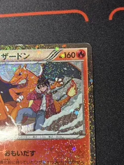 Pokemon Card Charizard 005/032 U CP3 Poke Kyun Collection F/S Japan VG/EX - Image 3