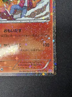 Pokemon Card Charizard 005/032 U CP3 Poke Kyun Collection F/S Japan VG/EX - Image 4