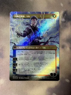 MTG Ral Monsoon Mage Ral Leyline Prodigy Japanese version texture foil MH3 - Image 2