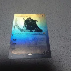 MTG EOE Ruthless Captain Tezzeret Japanese foil one piece Eternal s End Play Boo - Image 1