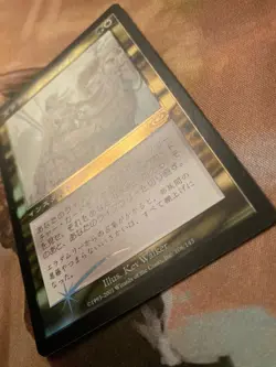 PLS Eladamri s Call Japanese FOIL MTG first edition old frame foil Plane Shift - Image 4