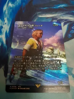 mtg Tidus Dream of Zanarkand Triton Hero Trasios Japanese Inheritance History fo - Image 1
