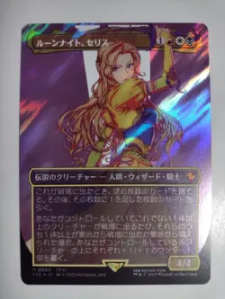 M 209 FIC MTG FF Rune Knight Celes Celes Rune Knight Borderless Surge Foil JP FI - Image 1