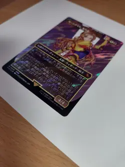 M 209 FIC MTG FF Rune Knight Celes Celes Rune Knight Borderless Surge Foil JP FI - Image 2