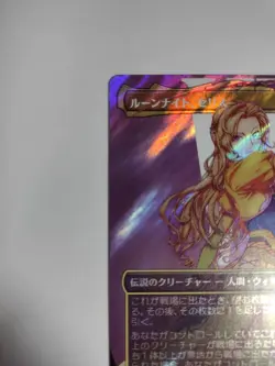 M 209 FIC MTG FF Rune Knight Celes Celes Rune Knight Borderless Surge Foil JP FI - Image 4