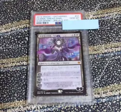 MTG Liliana Amano PSA10 War of the Spark Alternate Art Non foil - Image 1
