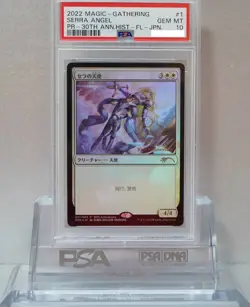 MTG PSA10 Perfect Condition Promo FOIL Serra Angel Graded Item 30th Magic The Ga - Image 1