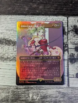 Girl with the Power of Magic Tina MTG Japanese Version Foil FINAL FANTASY Border - Image 1