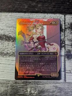 Girl with the Power of Magic Tina MTG Japanese Version Foil FINAL FANTASY Border - Image 2