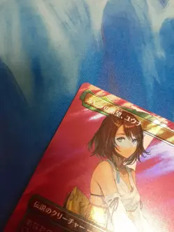 mtg Hope of Spira Yuna Japanese Surge Foil - Image 3
