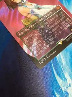 mtg Hope of Spira Yuna Japanese Surge Foil - Image 5
