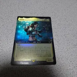 MTG FIN Fighter Tifa Japanese foil one piece extended art Fantasy FIC - Image 1