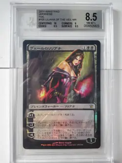 MTG Foil IS Innistrad first edition Liliana of the Veil (Japanese BGS 8.5) - Image 1