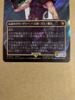 M 210 FIC MTG FF Former ier Cloud Cloud Ex SOLDIER Surge foil FINAL FANTASY - Image 3