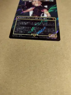 M 210 FIC MTG FF Former ier Cloud Cloud Ex SOLDIER Surge foil FINAL FANTASY - Image 5